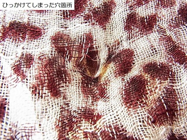 500円スタ★レオパード柄 レーヨン×麻 ロングストール  少し訳有 < 女性ファッション  500円スタ★レオパード柄 レーヨン×麻 ロングストール  少し訳有 < 女性ファッションの