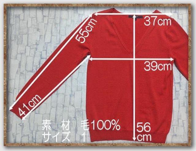 マカフィー Vネック長袖ニット 朱色 < ブランド マカフィー Vネック長袖ニット 朱色 < ブランドの