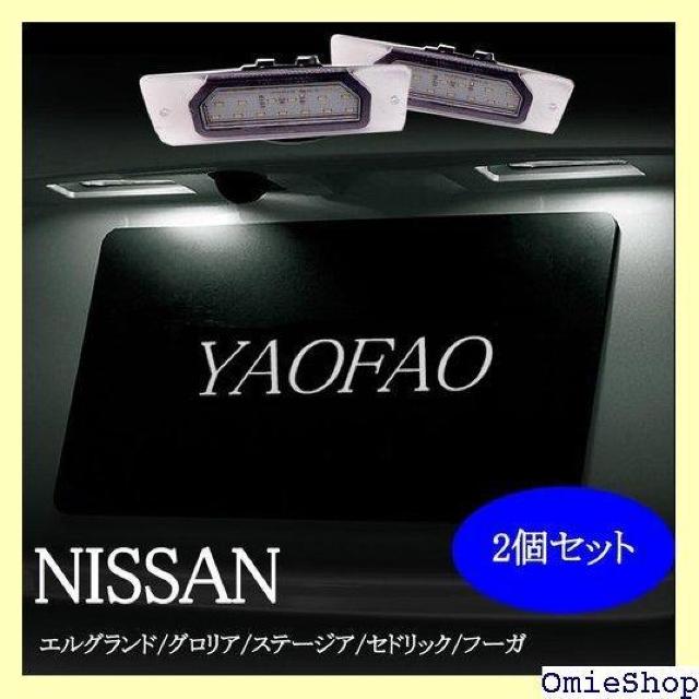 YAOFAO led CZXv io[ G  [ CtBjeBȂǐp 2PCS/Zbg 1193  /oCN