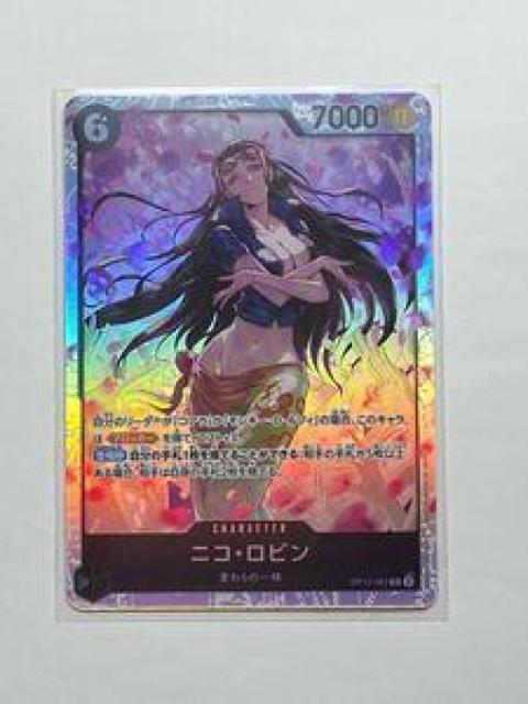 ワンピースカードゲーム 0125-26 < トレーディングカード ワンピースカードゲーム 0125-26 < トレーディングカードの