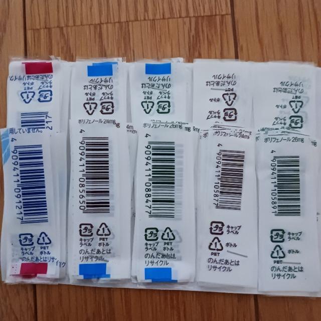 KIRIN午後の紅茶バーコード100枚 < チケット/金券 KIRIN午後の紅茶バーコード100枚 < チケット/金券の