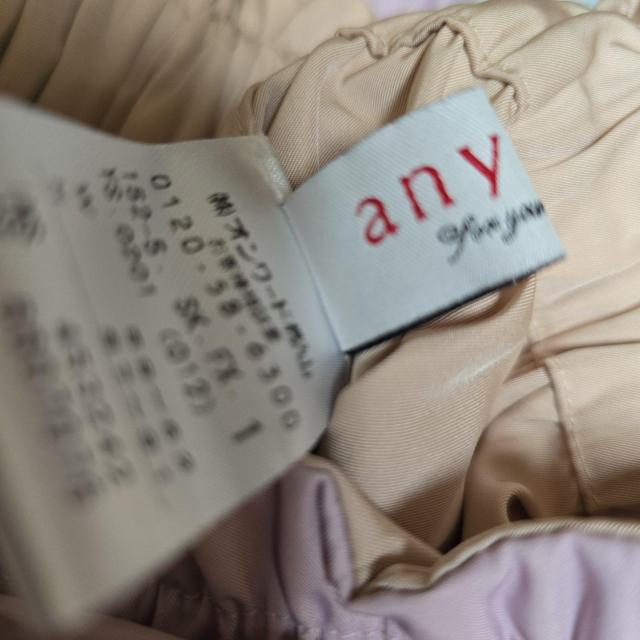 any fam �G�j�B�t�@���@�t���A �����O�X�J�[�g�@�p�[�v�� �� �u�����h�� 