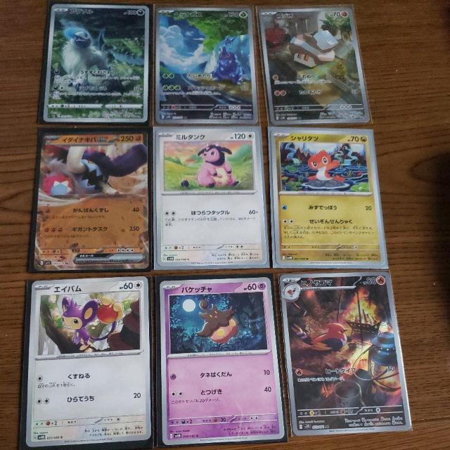 �|�P�J �|�P�����J�[�h ���˃|�P�����܂Ƃߔ���  �� �g���[�f�B���O�J�[�h�� 