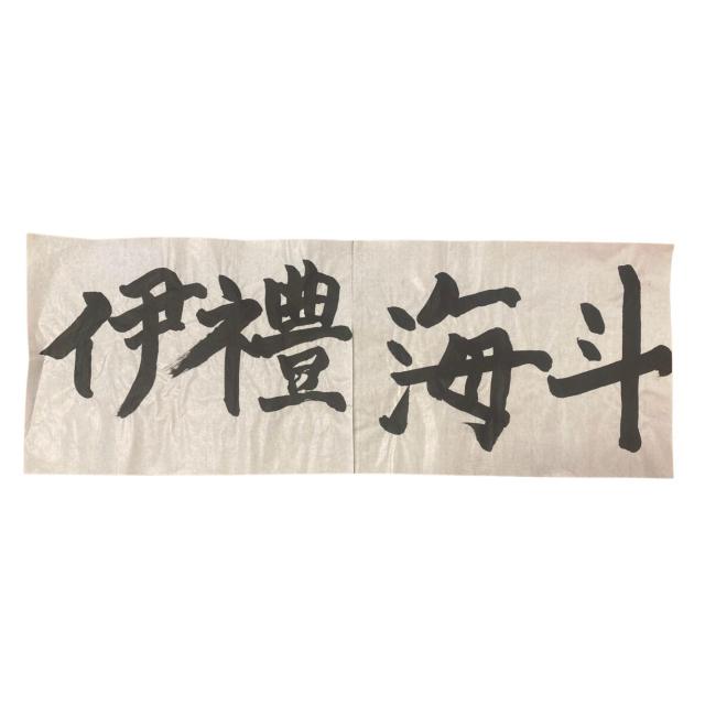 #34 ���X �C�l�I�� �K�������i�{�l���M�j  �� ���W���[/�X�|�[�c�� 