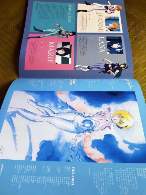 超時空騎士団サザンクロス LPレコード < CD/DVD/ビデオ 超時空騎士団サザンクロス LPレコード < CD/DVD/ビデオの