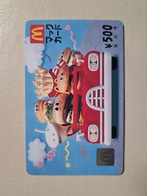 マックカード500円円分 < チケット/金券 マックカード500円円分 < チケット/金券の