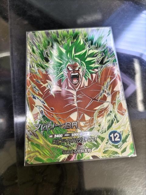 SDV8�eSEC�u�����[BR  �� �g���[�f�B���O�J�[�h�� 