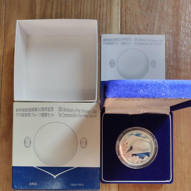 �V�����J��50���N�L�O��~��ݕ��v���[�t�ݕ��Z�b�g �� �z�r�[�� 