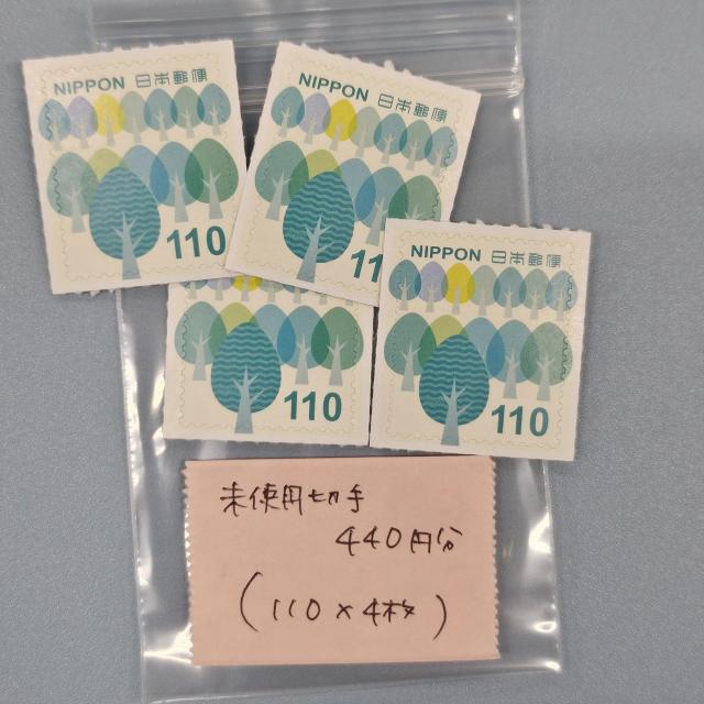 �����������g�p�؎�*�o���y�z��440�~���z���|�C���g����  �� �z�r�[�� 