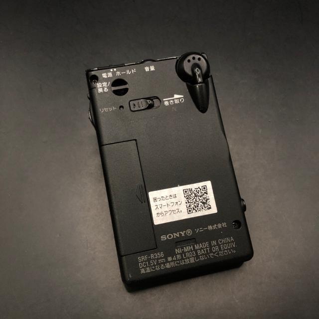 ���� SONY �\�j�[ FM/AM���W�I SRF-R356 �u���b�N �� �Ɠd/AV�� 