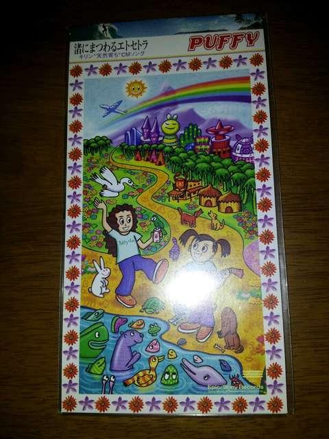 PUFFY*パフィー渚にまつわるエトセトラ◇CDシングル美品奥田民生 < タレントグッズ  PUFFY*パフィー渚にまつわるエトセトラ◇CDシングル美品奥田民生  < タレントグッズの