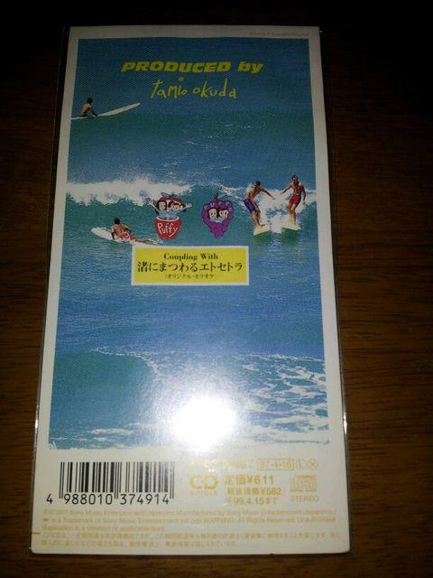PUFFY*パフィー渚にまつわるエトセトラ◇CDシングル美品奥田民生 < タレントグッズ  PUFFY*パフィー渚にまつわるエトセトラ◇CDシングル美品奥田民生 < タレントグッズの