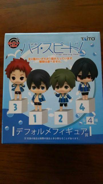 タイトーくじ  ハイスピード  デフォルメフィギュア賞    椎名旭 < アニメ/コミック/キャラクター  タイトーくじ  ハイスピード  デフォルメフィギュア賞    椎名旭 < アニメ/コミック/キャラクターの