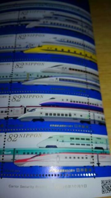 新幹線 鉄道開業50周年 82円×10枚 < ホビー  新幹線 鉄道開業50周年 82円×10枚 < ホビーの