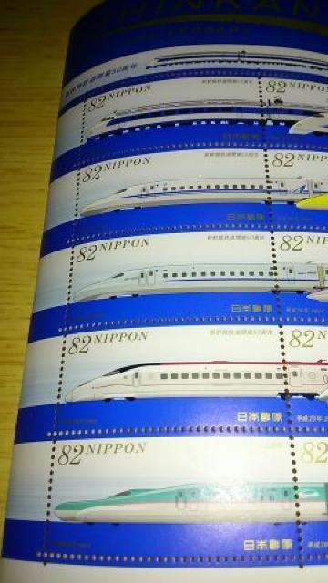 新幹線 鉄道開業50周年 82円×10枚 < ホビー  新幹線 鉄道開業50周年 82円×10枚 < ホビーの