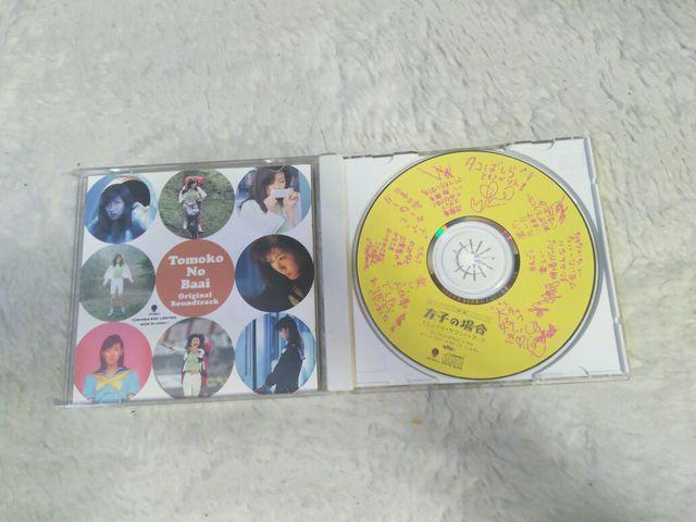 CD 友子の場合 サウンドトラック 全22曲 '96/8 帯付 ともさかりえ < タレントグッズ  CD 友子の場合 サウンドトラック 全22曲 '96/8 帯付 ともさかりえ < タレントグッズの