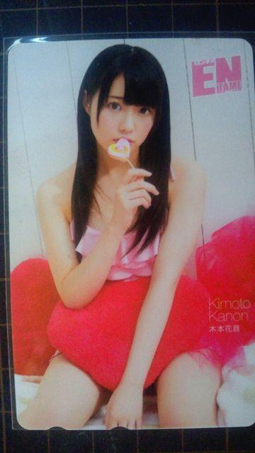 月刊エンタメ 元SKE48 木本花音C < チケット/金券  月刊エンタメ 元SKE48 木本花音C  < チケット/金券の