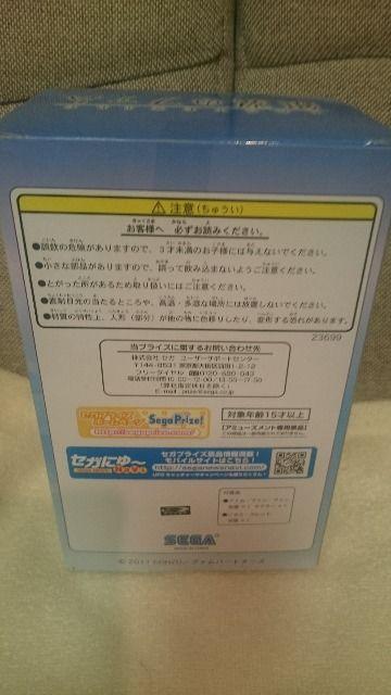 未開封ラストエグザイル〜銀翼のファム〜 ファン.ファン < アニメ/コミック/キャラクター  未開封ラストエグザイル〜銀翼のファム〜 ファン.ファン < アニメ/コミック/キャラクターの