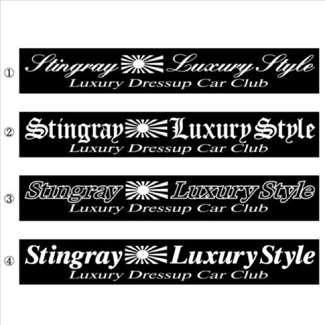 旭日 スティングレー Luxury Style 100センチ < 自動車/バイク 旭日 スティングレー Luxury Style 100センチ < 自動車/バイク
