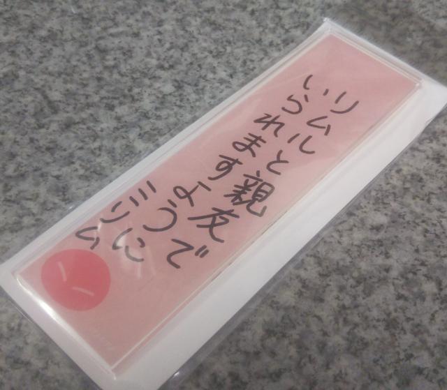 送料無料!転生したらスライムだった件 短冊バッジ ミリム < アニメ/コミック/キャラクター  送料無料!転生したらスライムだった件 短冊バッジ ミリム < アニメ/コミック/キャラクターの