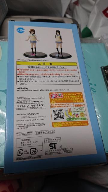 けいおん!・組み立て式フィギュア・唯&澪セット < アニメ/コミック/キャラクター  けいおん!・組み立て式フィギュア・唯&澪セット < アニメ/コミック/キャラクターの
