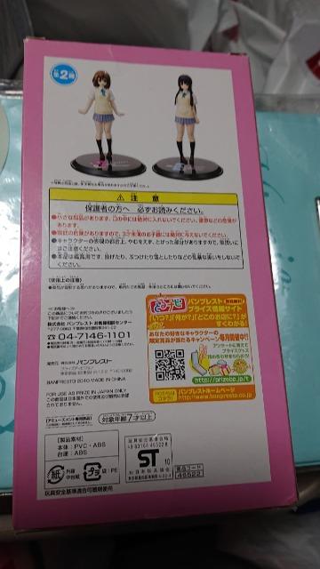 けいおん!・組み立て式フィギュア・唯&澪セット < アニメ/コミック/キャラクター  けいおん!・組み立て式フィギュア・唯&澪セット < アニメ/コミック/キャラクターの