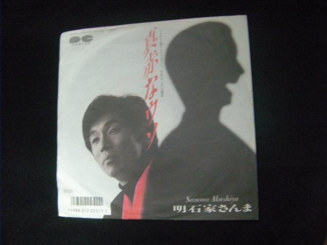 ΉƂ܁@@@^ԂȃE\@@@c102   CD/DVD/rfI 