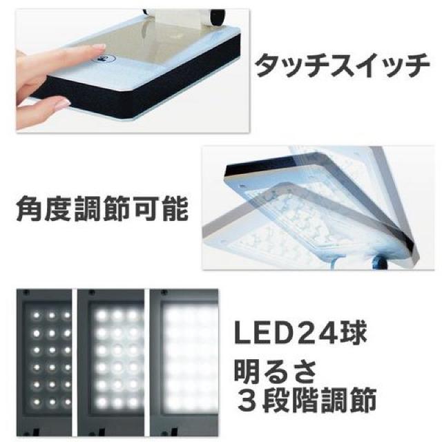★送料無料★24LED 折りたたみ スタンドライト タッチボタン < 家電/AV  ★送料無料★24LED 折りたたみ スタンドライト タッチボタン < 家電/AVの
