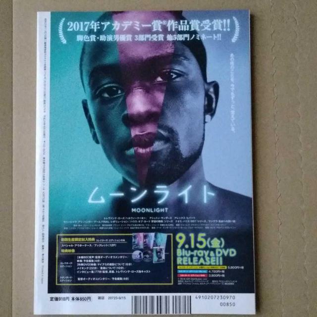 Ll}{2017N9{No.1756R뎡Rc_PNi^[WUN҉cɂȂ肽{[C  ^gObY 