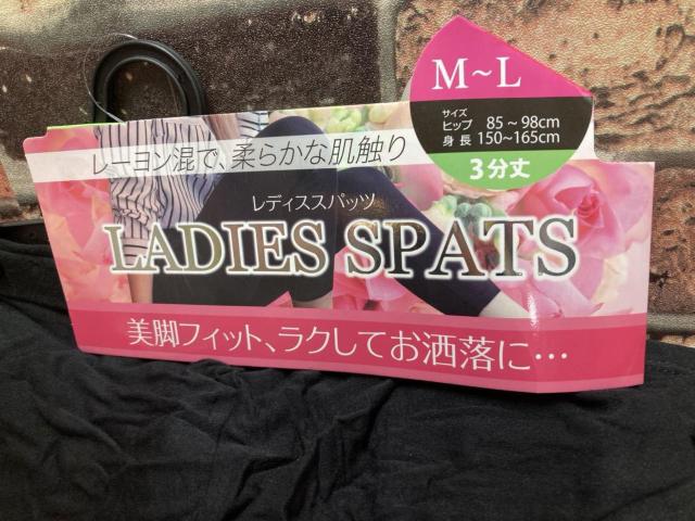送料無料!【2枚組】レーヨン混で柔らかな肌触り!美脚フィット3分丈レギンス < 女性ファッション  送料無料!【2枚組】レーヨン混で柔らかな肌触り!美脚フィット3分丈レギンス < 女性ファッションの