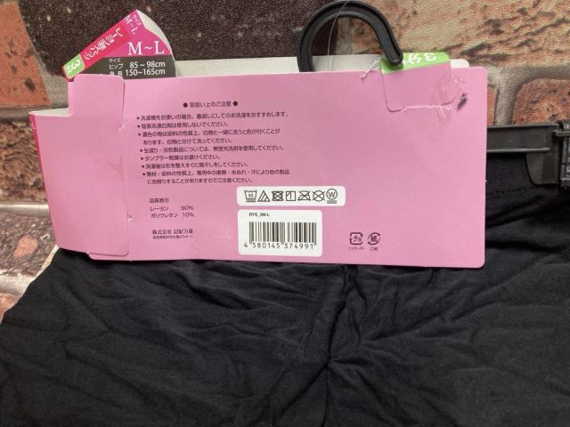 送料無料!【2枚組】レーヨン混で柔らかな肌触り!美脚フィット3分丈レギンス < 女性ファッション  送料無料!【2枚組】レーヨン混で柔らかな肌触り!美脚フィット3分丈レギンス < 女性ファッションの