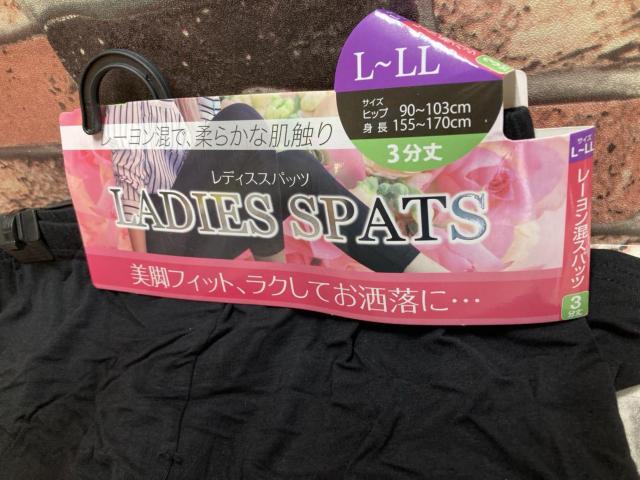送料無料!【2枚組】レーヨン混で柔らかな肌触り!美脚フィット3分丈レギンス < 女性ファッション  送料無料!【2枚組】レーヨン混で柔らかな肌触り!美脚フィット3分丈レギンス < 女性ファッションの