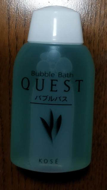 リーガロイヤルホテル アメニティ 資生堂 クエストバブルバス バスジェル ボディソープ シャワージェル  < インテリア/ライフ  リーガロイヤルホテル アメニティ 資生堂 クエストバブルバス バスジェル ボディソープ シャワージェル   < インテリア/ライフの