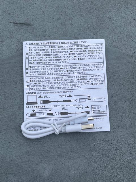 カッコウの許嫁モバイルバッテリー < アニメ/コミック/キャラクター  カッコウの許嫁モバイルバッテリー < アニメ/コミック/キャラクターの