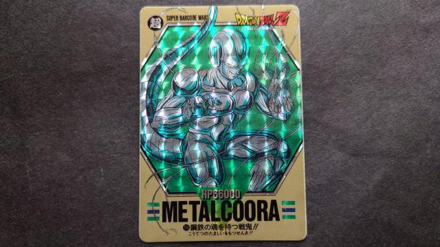 ドラゴンボール カードダス バーコードドラゴンボール パート3 No.116 メタルクウラ / プリズム キラ 旧カードダス < アニメ/コミック/キャラクター  ドラゴンボール カードダス バーコードドラゴンボール パート3 No.116 メタルクウラ / プリズム キラ 旧カードダス  < アニメ/コミック/キャラクターの