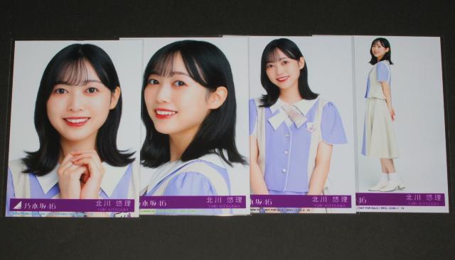 乃木坂46 ここにはないもの 生写真4枚コンプ 北川悠理 < タレントグッズ  乃木坂46 ここにはないもの 生写真4枚コンプ 北川悠理  < タレントグッズの
