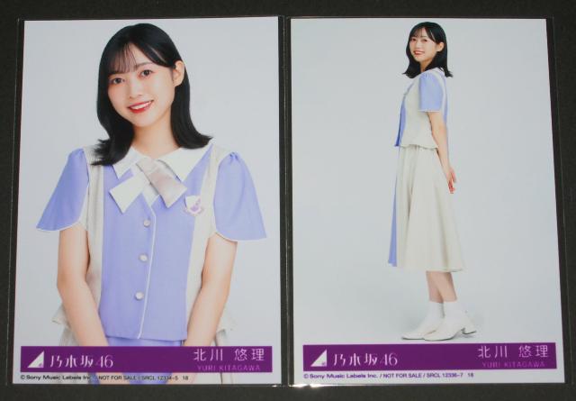 乃木坂46 ここにはないもの 生写真4枚コンプ 北川悠理 < タレントグッズ  乃木坂46 ここにはないもの 生写真4枚コンプ 北川悠理 < タレントグッズの