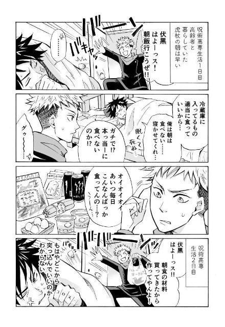 ��p���퓯�l���u�R�C�o�i!�v�s�Տ�I�m�~�����b�t �� �A�j��/�R�~�b�N/�L�����N�^�[�� 