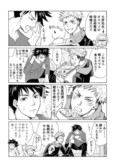 ��p���퓯�l���u�R�C�o�i!�v�s�Տ�I�m�~�����b�t �� �A�j��/�R�~�b�N/�L�����N�^�[�� 