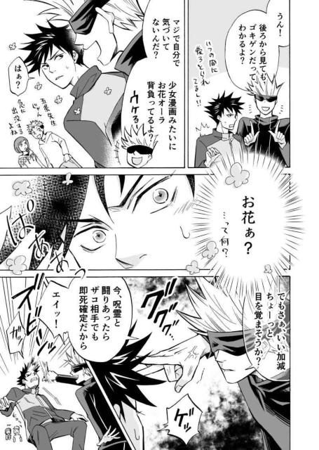 ��p���퓯�l���u�R�C�o�i!�v�s�Տ�I�m�~�����b�t �� �A�j��/�R�~�b�N/�L�����N�^�[�� 