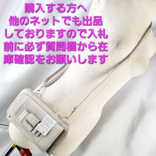 込み★マイメロディ★お財布ショルダーポシェット/ポーチ★訳あり★ < 女性ファッション  込み★マイメロディ★お財布ショルダーポシェット/ポーチ★訳あり★ < 女性ファッションの