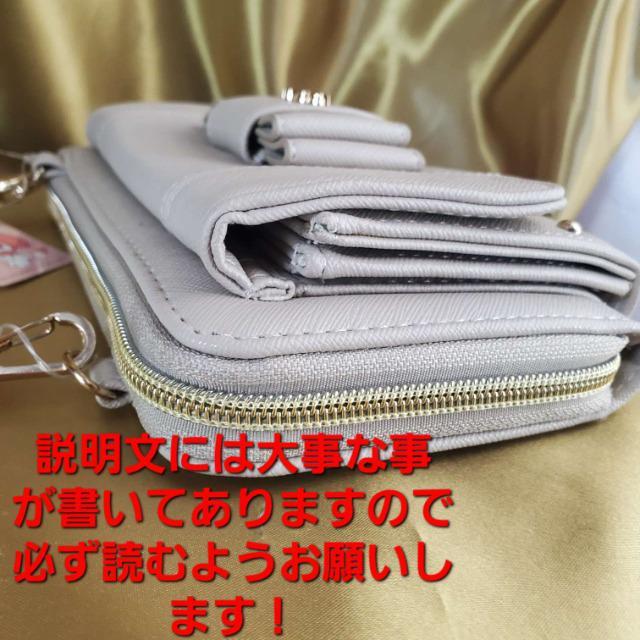 込み★マイメロディ★お財布ショルダーポシェット/ポーチ★訳あり★ < 女性ファッション  込み★マイメロディ★お財布ショルダーポシェット/ポーチ★訳あり★ < 女性ファッションの