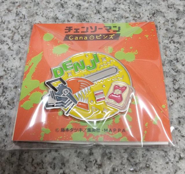 送料無料!チェンソーマン Canaピンズ 01 デンジ < アニメ/コミック/キャラクター  送料無料!チェンソーマン Canaピンズ 01 デンジ < アニメ/コミック/キャラクターの
