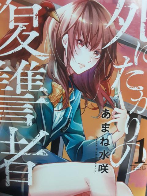 ܂ːuɂ̕Qҁv@A2ZbgBB   Aj/R~bN/LN^[ 