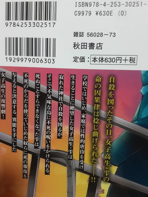 ܂ːuɂ̕Qҁv@A2ZbgBB  Aj/R~bN/LN^[ 