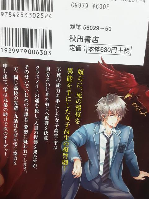 ܂ːuɂ̕Qҁv@A2ZbgBB  Aj/R~bN/LN^[ 