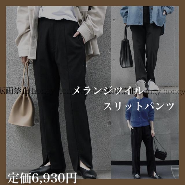 定価6,930円●OIOI マルイ購入●美脚パンツ●メランジツイルスリットパンツ●L 黒ブラック < 女性ファッション  定価6,930円●OIOI マルイ購入●美脚パンツ●メランジツイルスリットパンツ●L 黒ブラック  < 女性ファッションの
