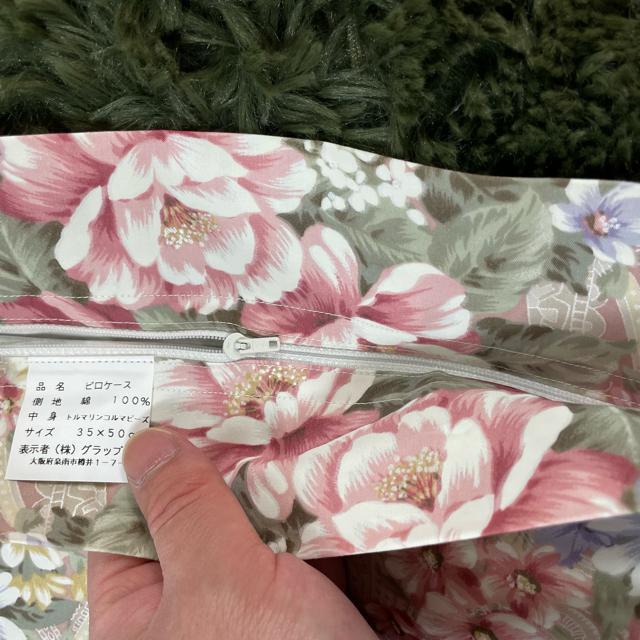 高級ブロードサテン☆枕カバー35×50cm☆2枚セット < インテリア/ライフ  高級ブロードサテン☆枕カバー35×50cm☆2枚セット < インテリア/ライフの