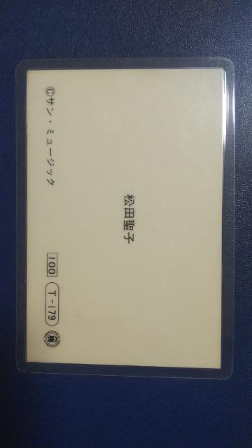 ���~�l�[�g�J�[�h�����c���q���T���~���[�W�b�N �� �^�����g�O�b�Y�� 