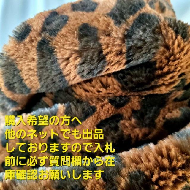 込み★★AZUL★ヒョウ柄!ふかふかファースヌード/マフラー★ < 女性ファッション  込み★★AZUL★ヒョウ柄!ふかふかファースヌード/マフラー★ < 女性ファッションの